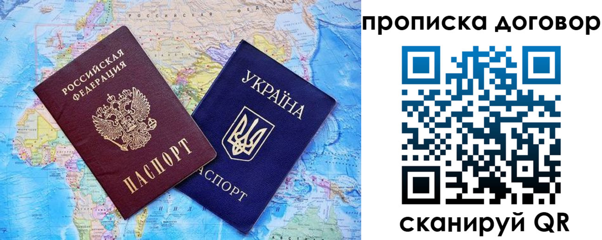 регистрация для дет. сада в Кохме