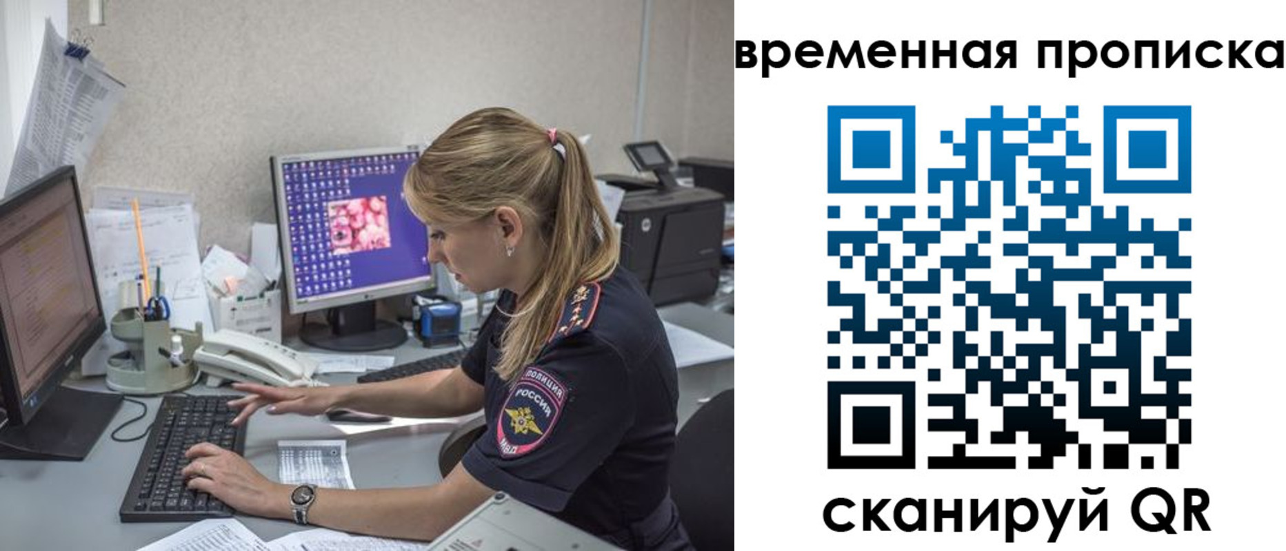 прописка иностранных граждан в Кохме