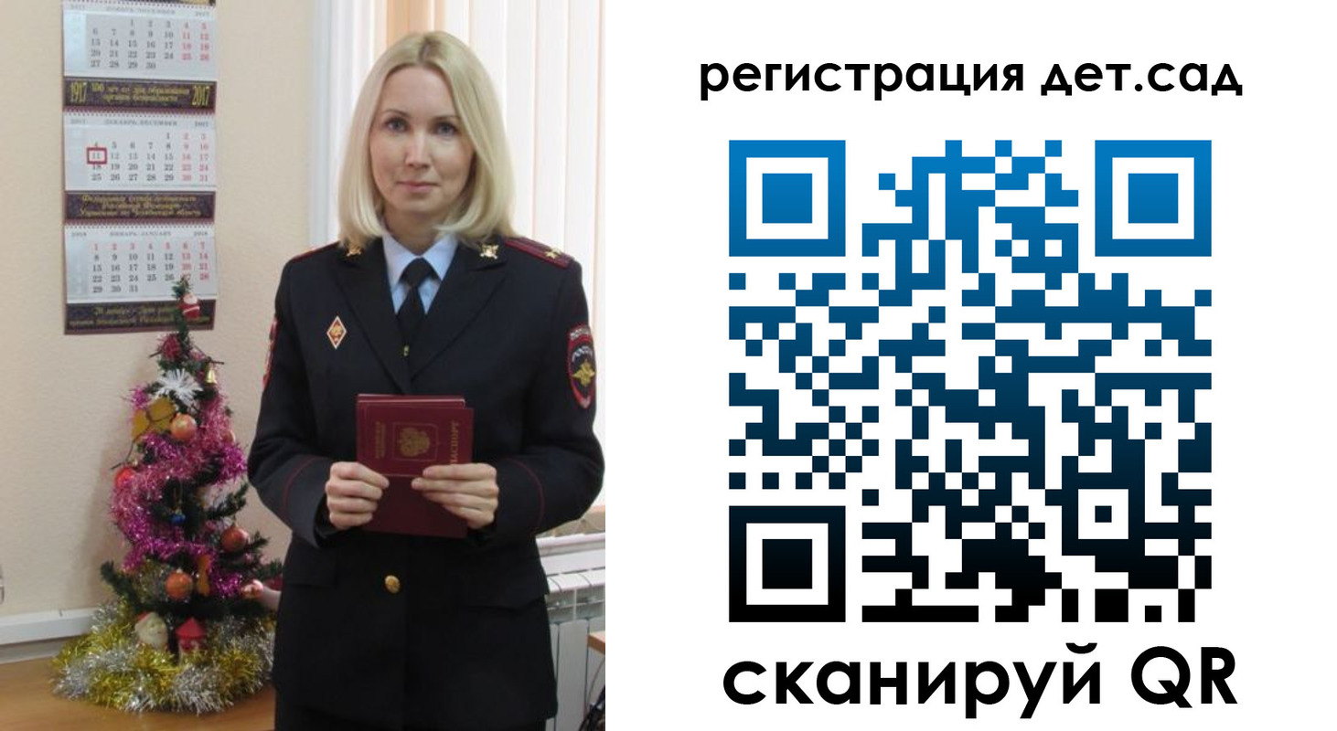 прописка в Кохме